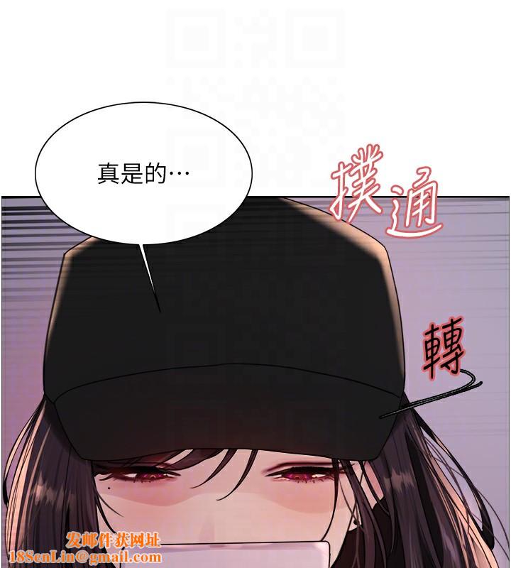 色轮眼第2季第61話-老婆準備的「飯後甜點」&hearts;