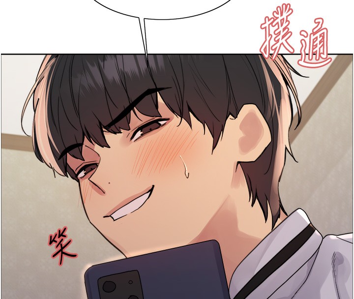 色輪眼第2季第61話-老婆準備的「飯後甜點」&hearts;
