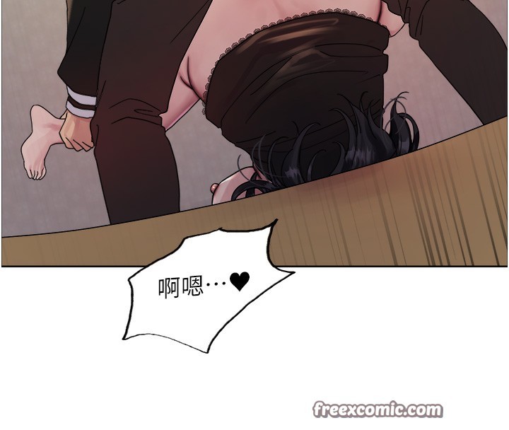 色輪眼第2季第61話-老婆準備的「飯後甜點」&hearts;