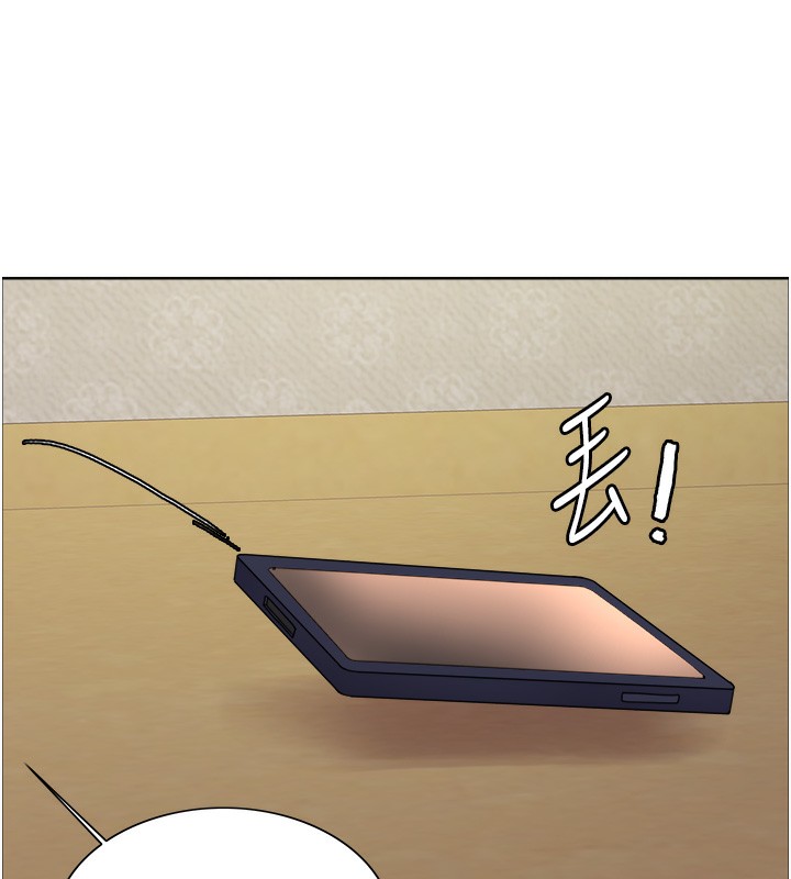 色輪眼第2季第61話-老婆準備的「飯後甜點」&hearts;