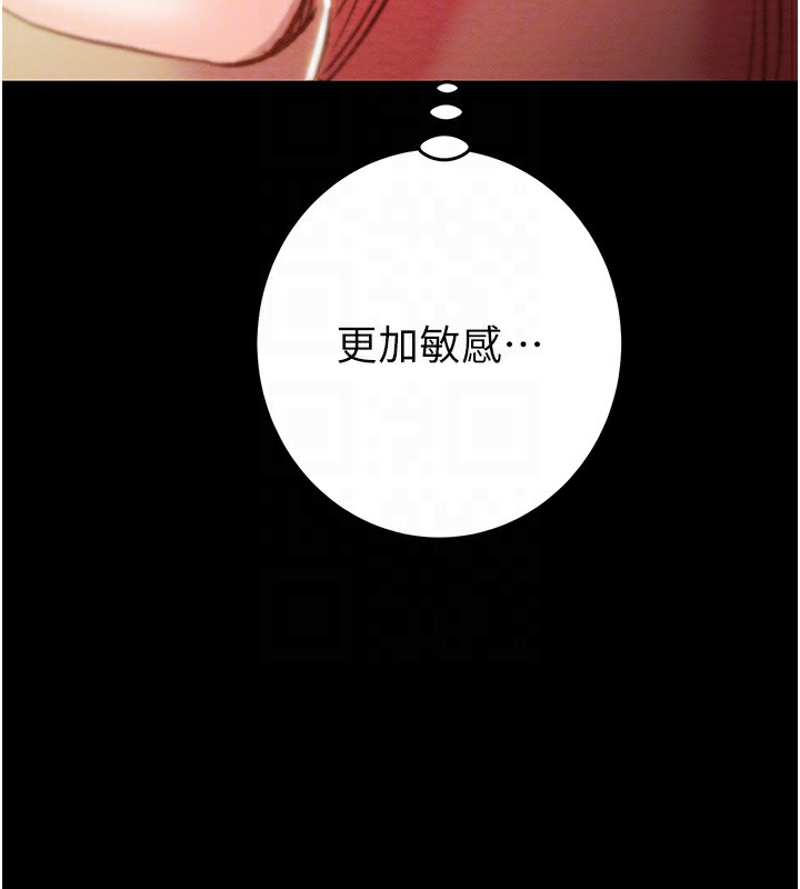 掠夺行动第43話-做壞事的刺激感