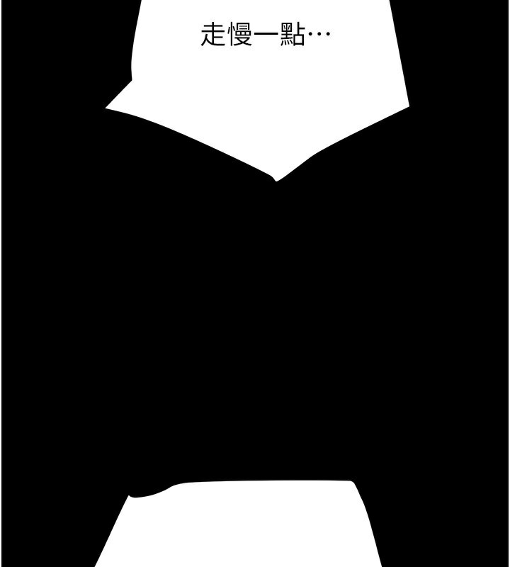 掠夺行动第43話-做壞事的刺激感
