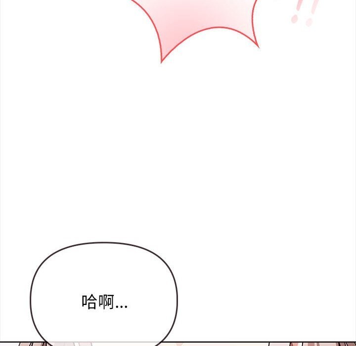 其实很喜欢第38話