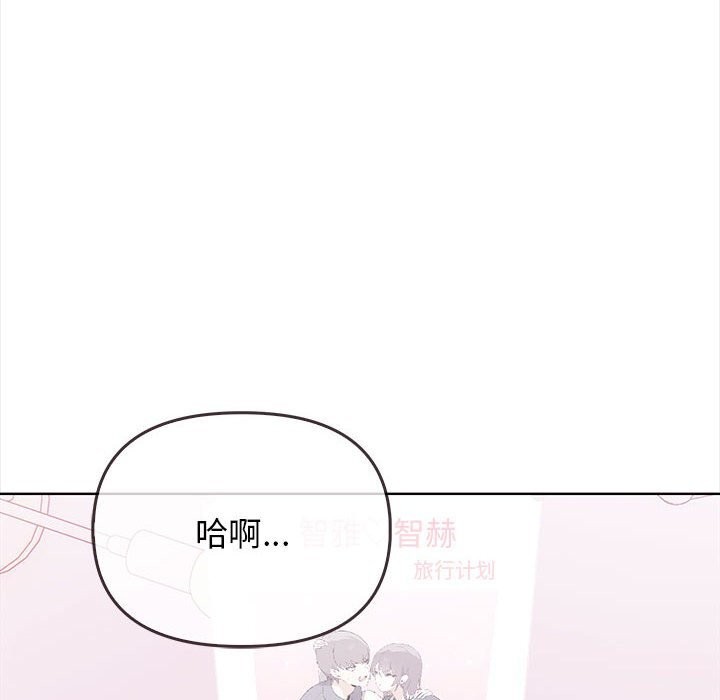 其实很喜欢第38話