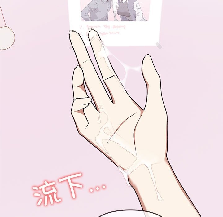 其實很喜歡第38話