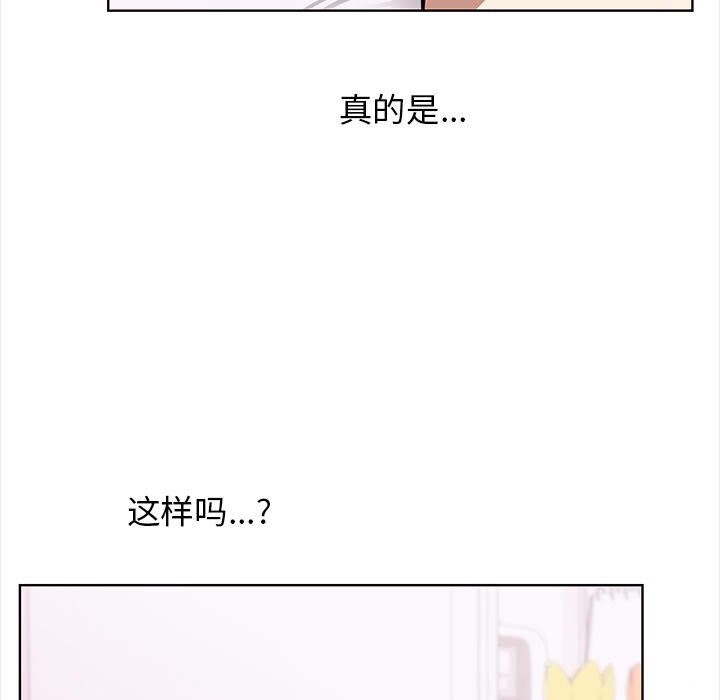 其實很喜歡第38話