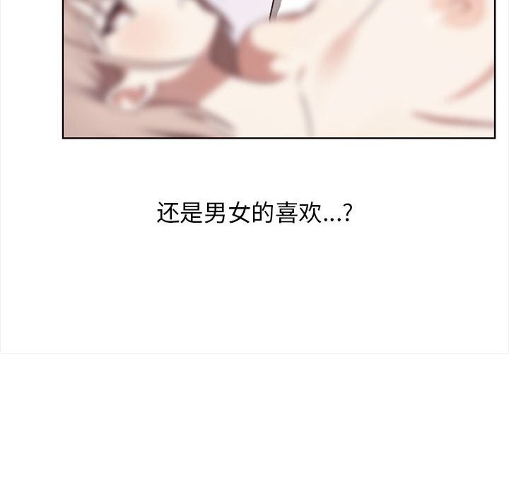 其实很喜欢第38話