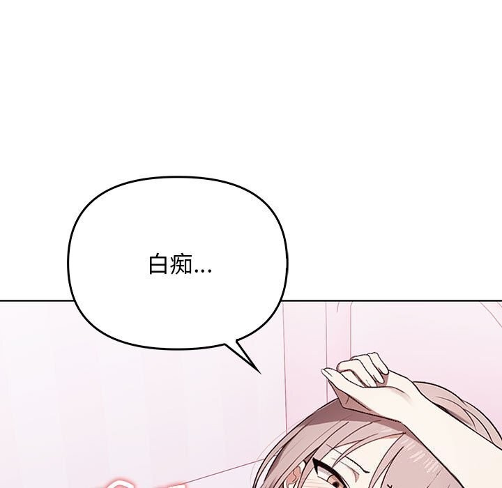其实很喜欢第38話