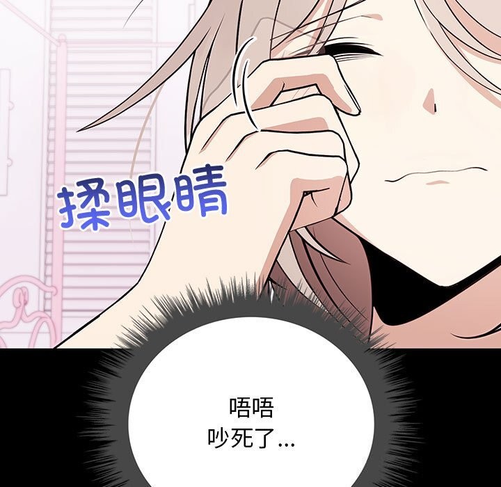 其實很喜歡第38話