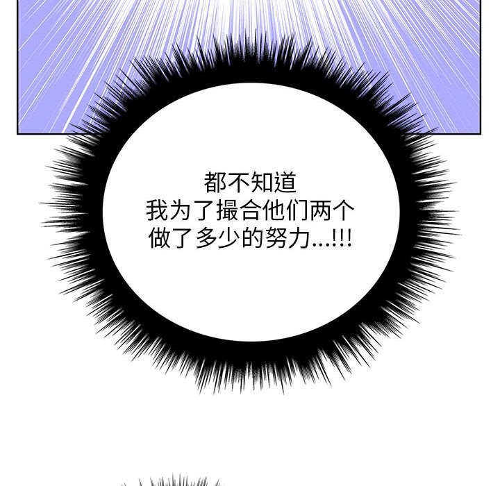 其实很喜欢第38話