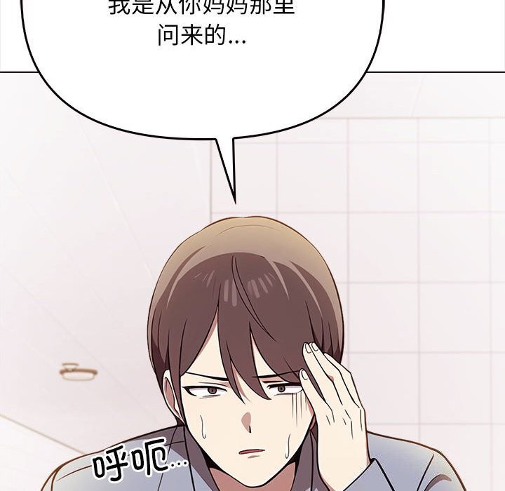其实很喜欢第38話