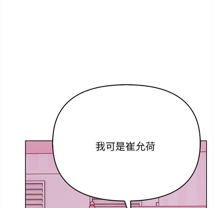 其实很喜欢第38話