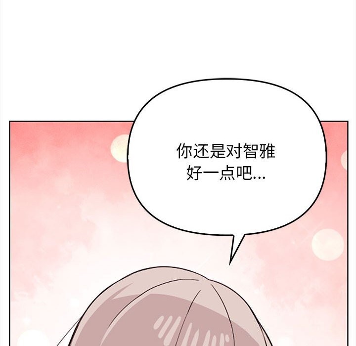 其實很喜歡第38話
