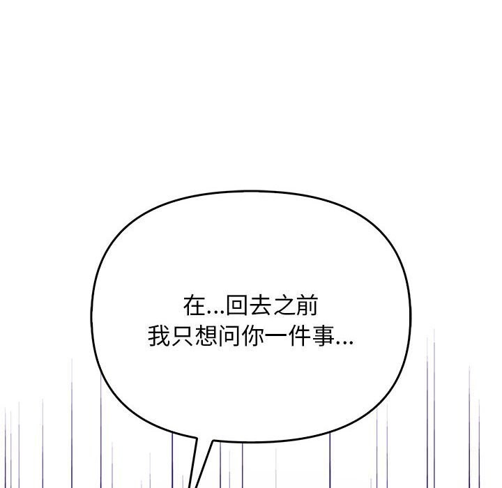 其实很喜欢第38話