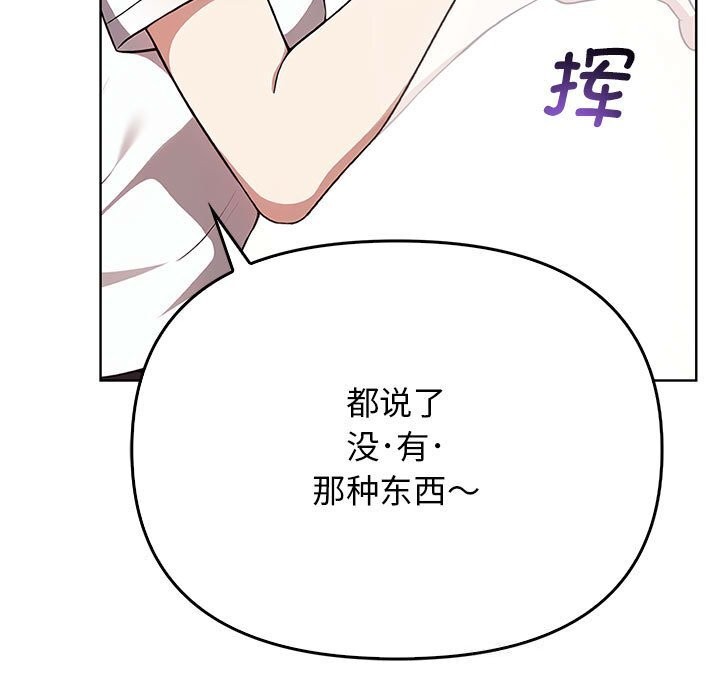 其實很喜歡第38話