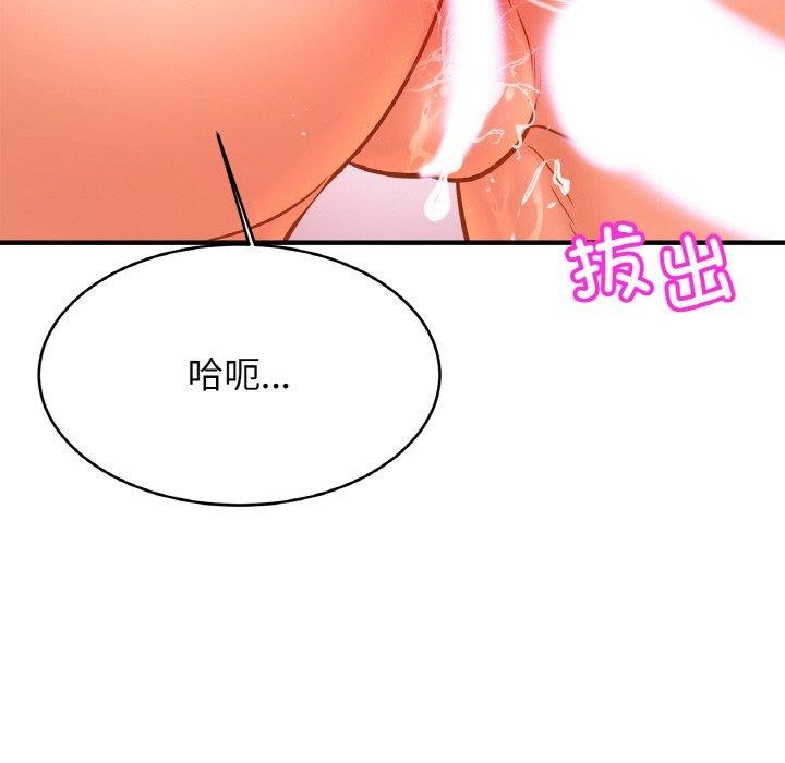 亲密一家人第69話