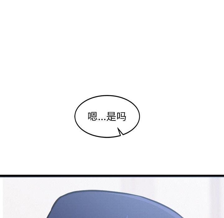 犬神的遊戲第7話