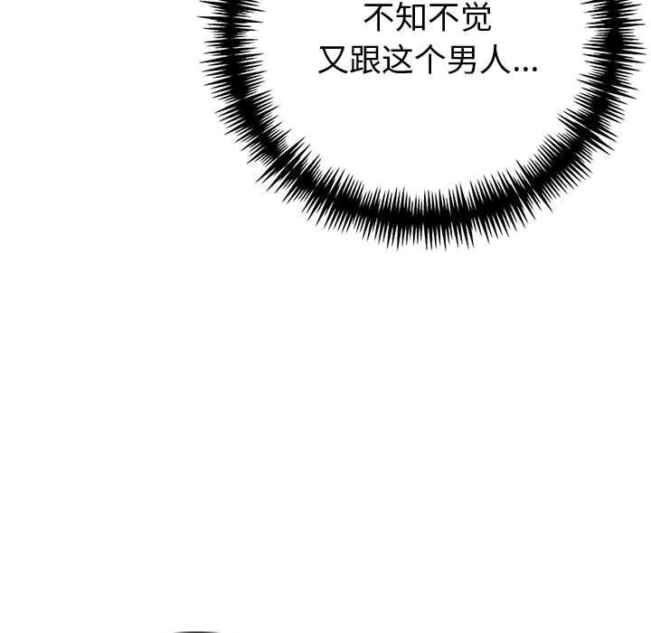 夫妇游戏第15話