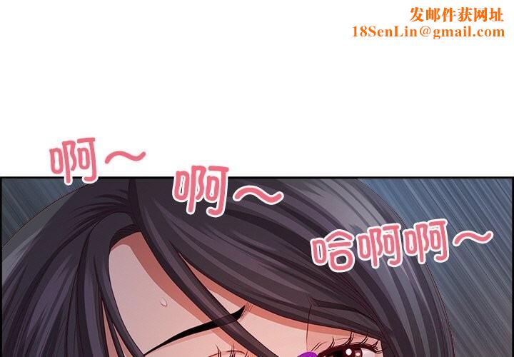 最強男人第12話