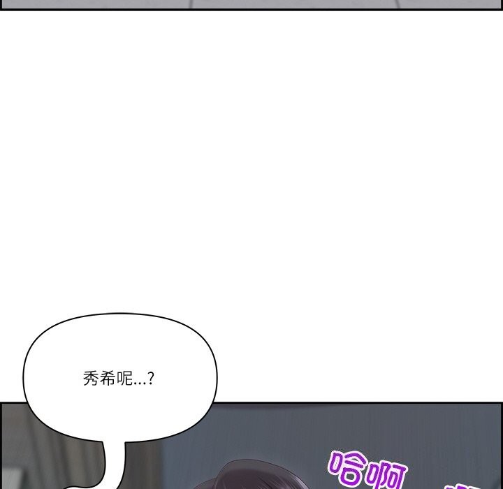 最強男人第12話