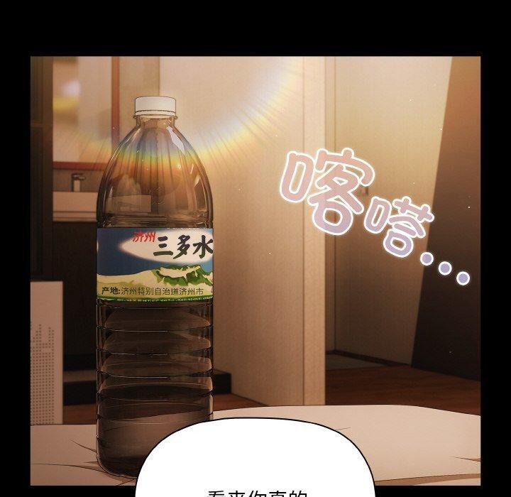 《幸福来得太突然》第11话