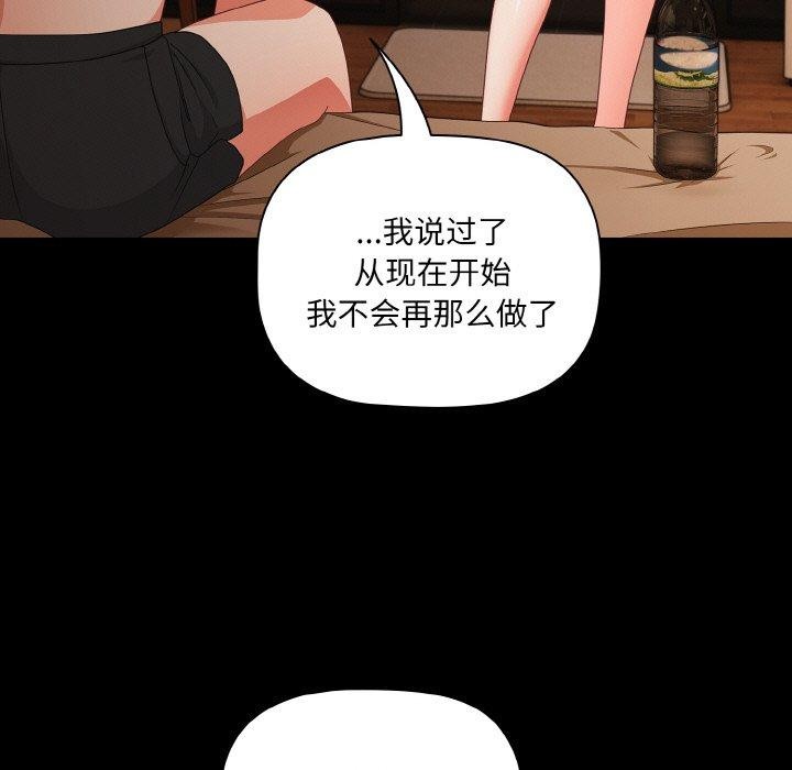 幸福来得太突然第11話
