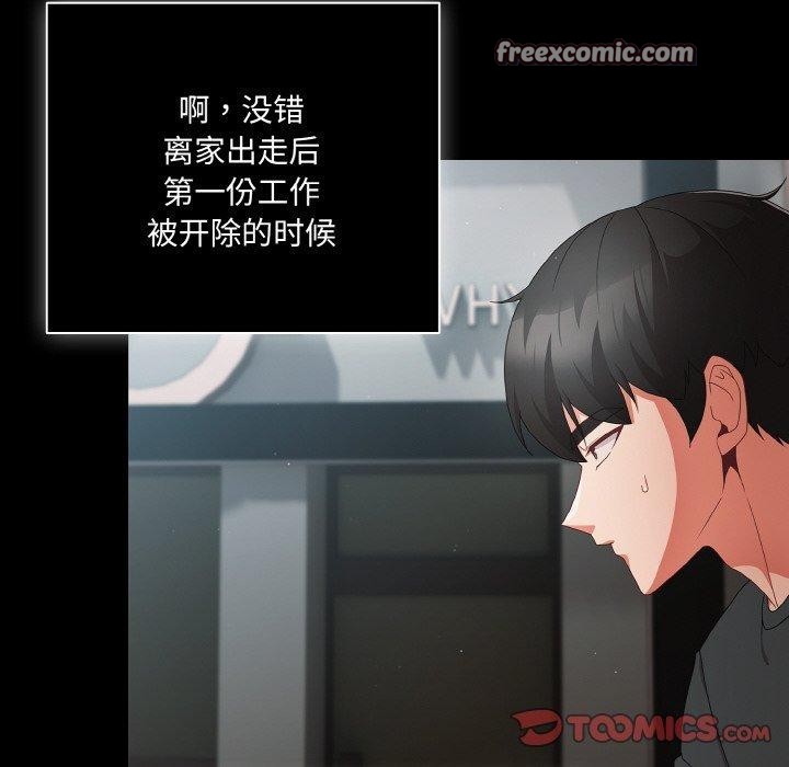 幸福來得太突然第11話