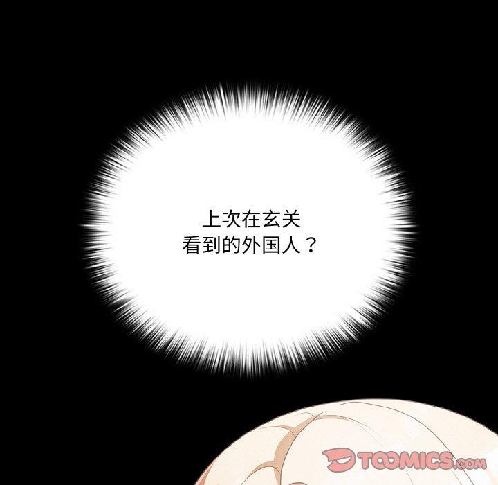 幸福来得太突然第11話