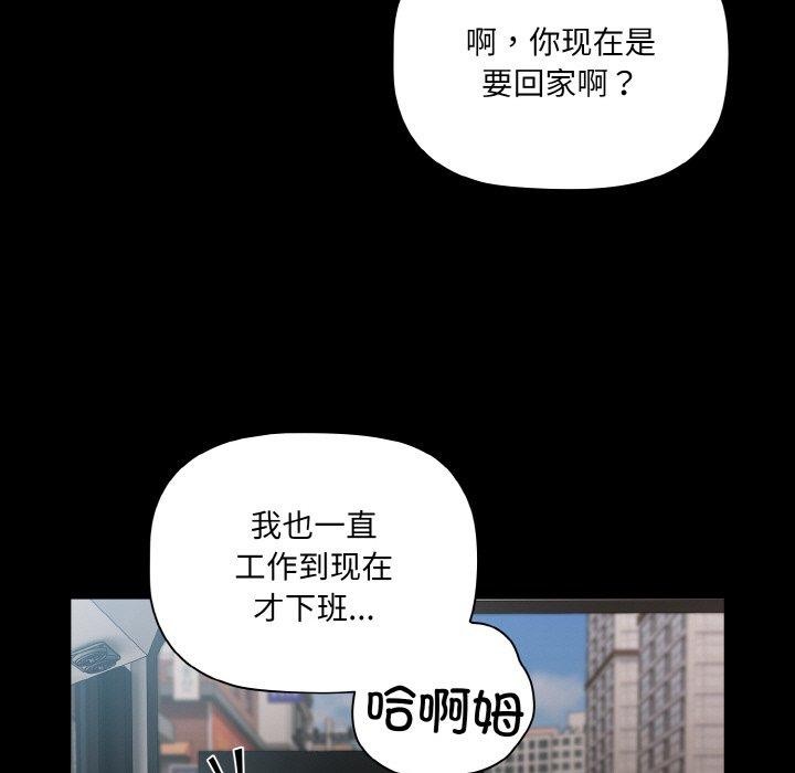 幸福来得太突然第11話