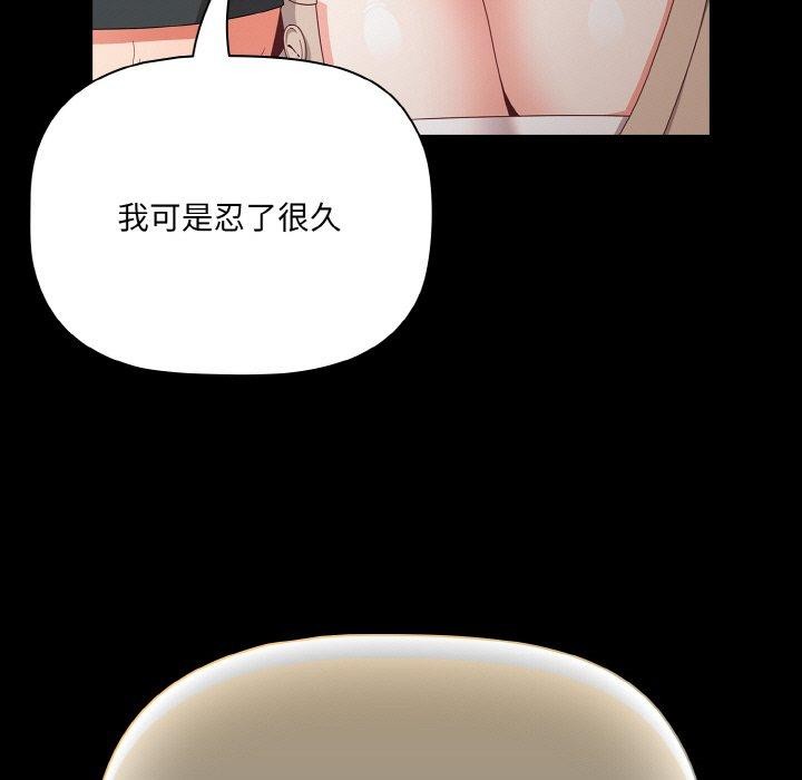 幸福来得太突然第11話
