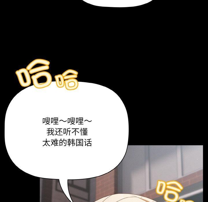幸福來得太突然第11話