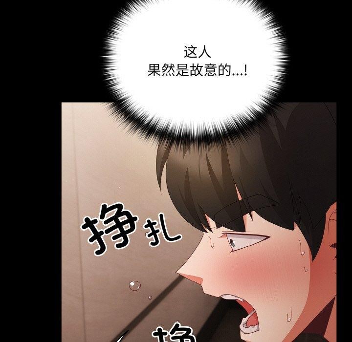 幸福来得太突然第11話