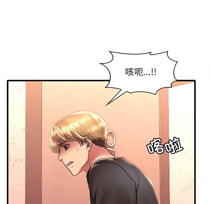 渴望占有她第52話