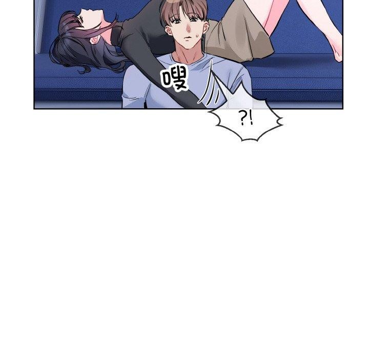 撕开冰山女神的面具第13話