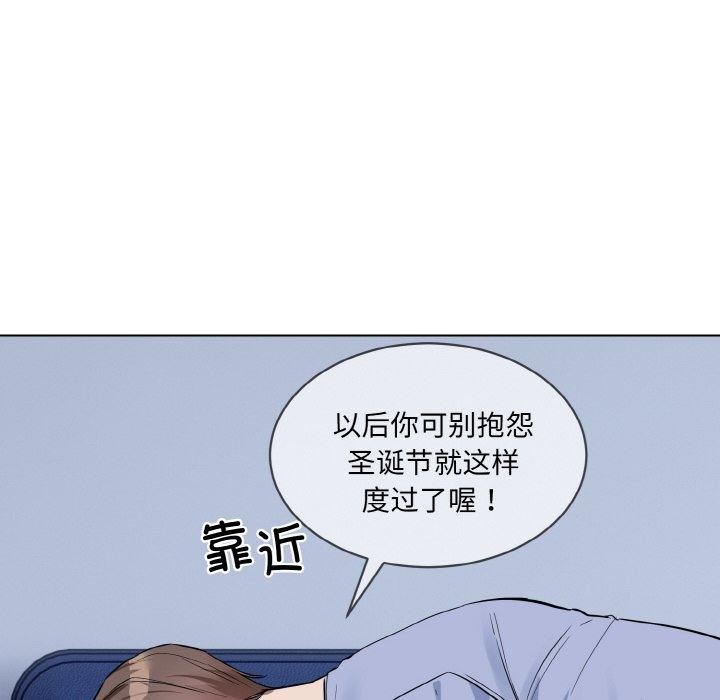 撕開冰山女神的麪具第13話