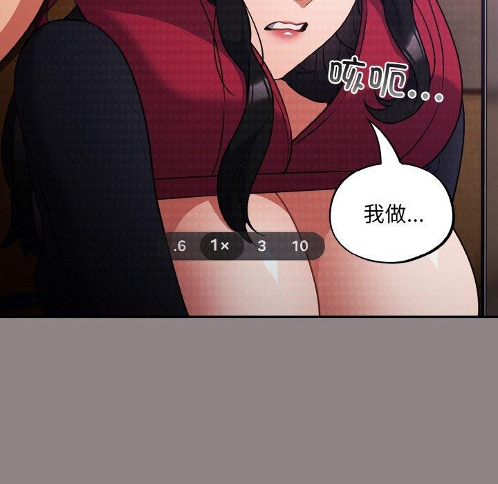 傻瓜病毒第9話