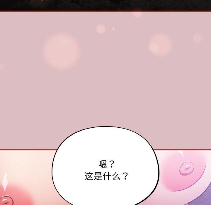 傻瓜病毒第9話