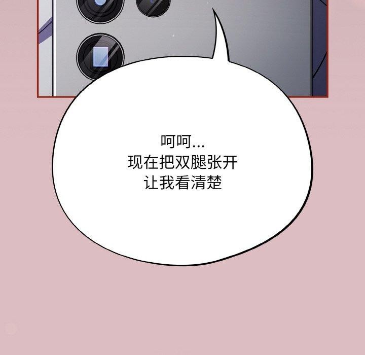 傻瓜病毒第9話
