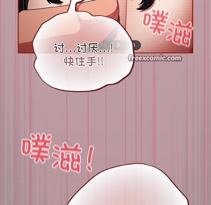 傻瓜病毒第9話