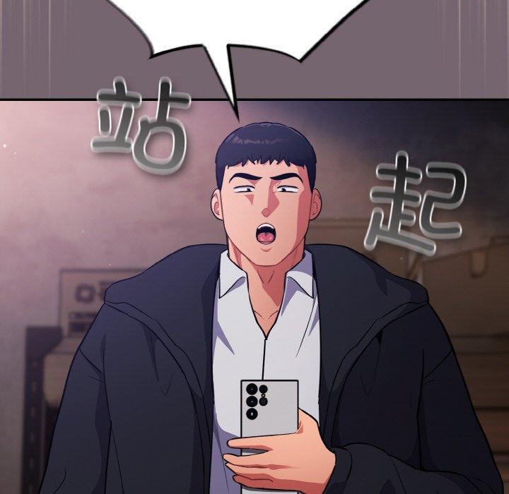 傻瓜病毒第9話