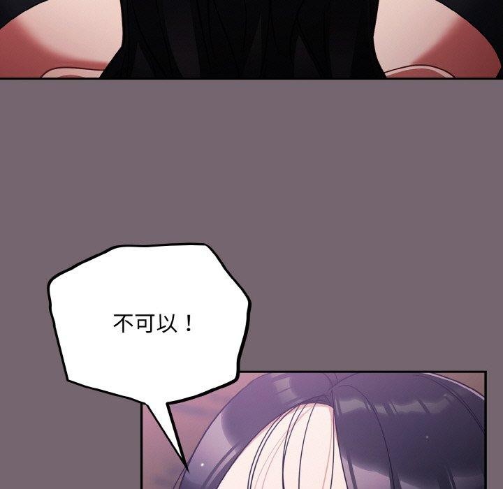 傻瓜病毒第9話