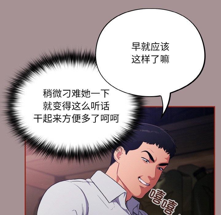 傻瓜病毒第9話