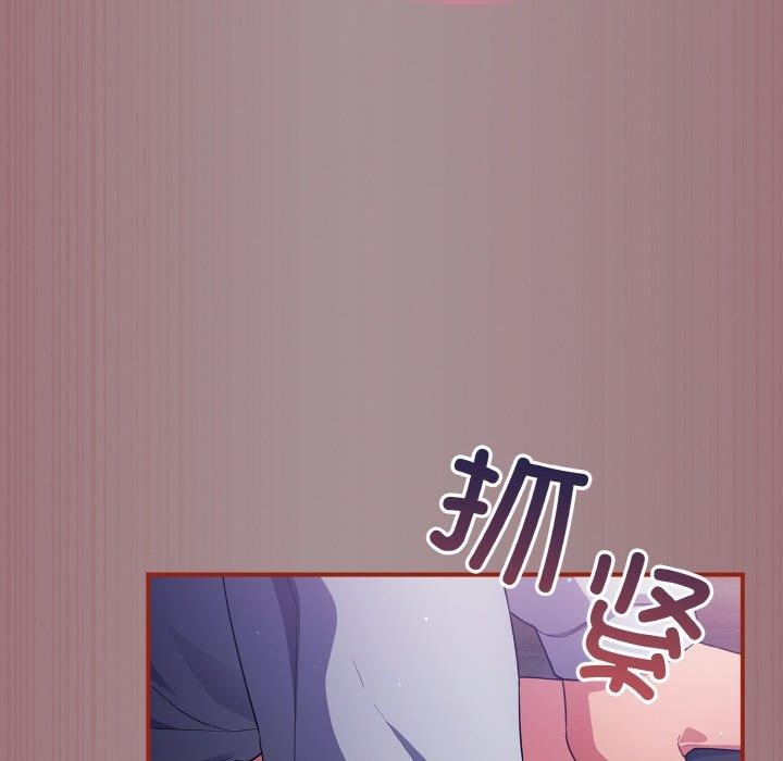 傻瓜病毒第9話
