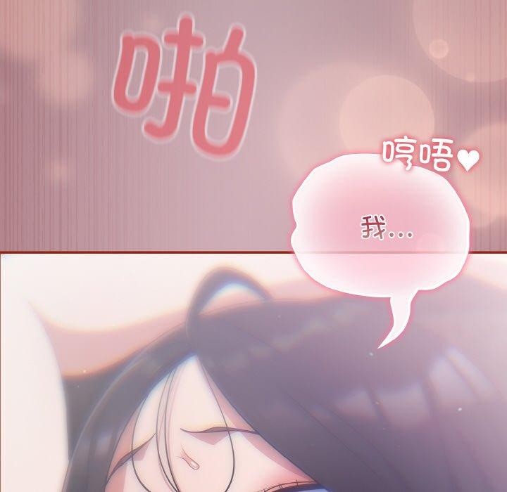 傻瓜病毒第9話