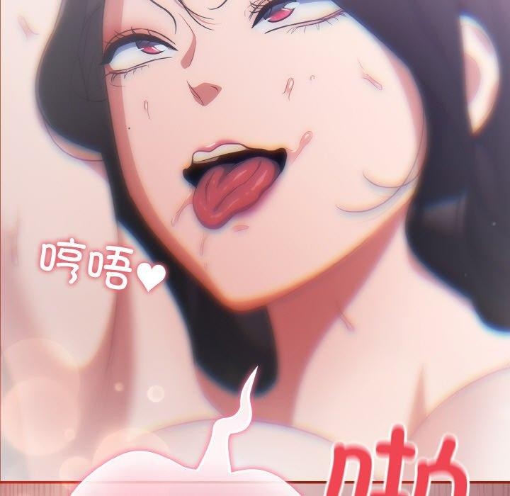 傻瓜病毒第9話