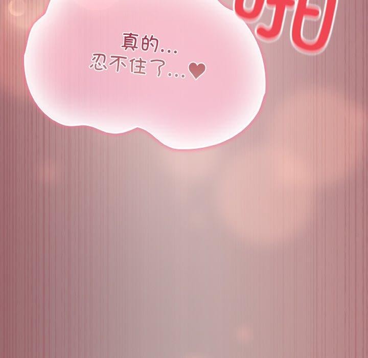 傻瓜病毒第9話