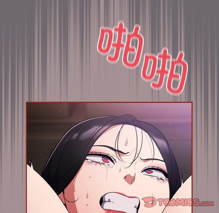 傻瓜病毒第9話