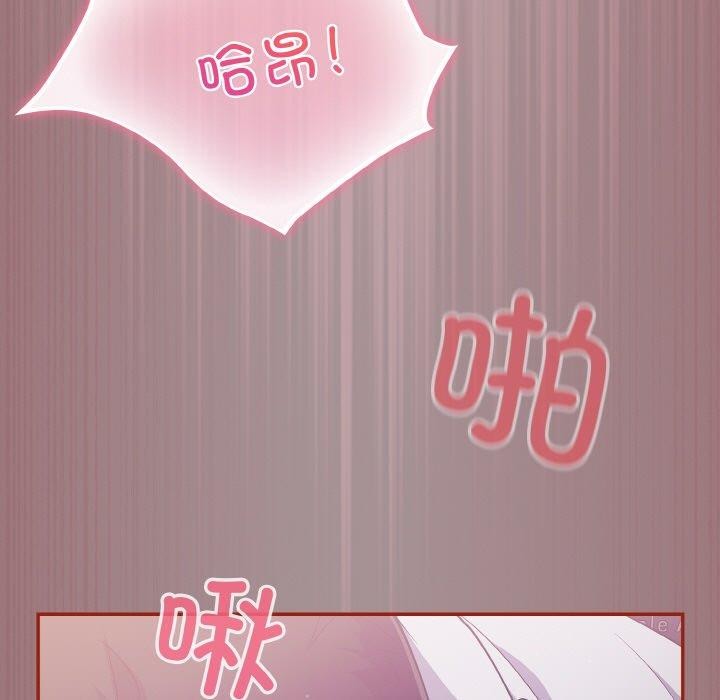 傻瓜病毒第9話