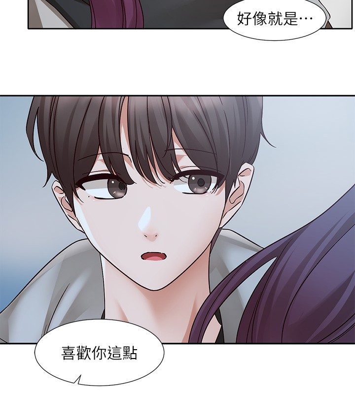 社團學姊第209話-李舒欣我能為妳做的事