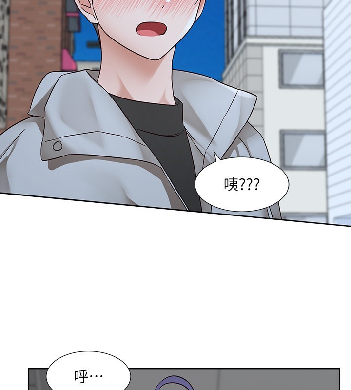 社團學姊第209話-李舒欣我能為妳做的事